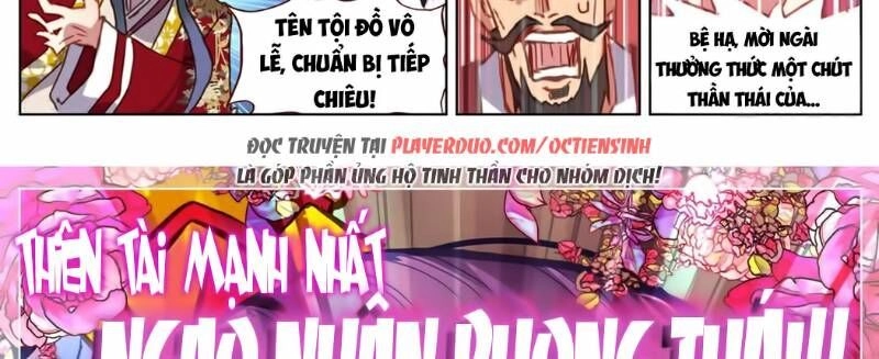 Dị Tộc Trùng Sinh Chapter 54 - 49