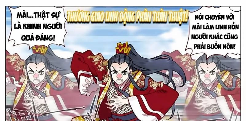 Dị Tộc Trùng Sinh Chapter 56 - 18