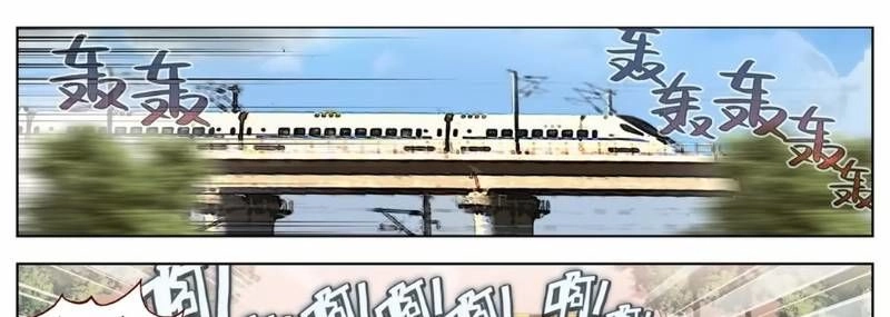 Dị Tộc Trùng Sinh Chapter 59 - 5