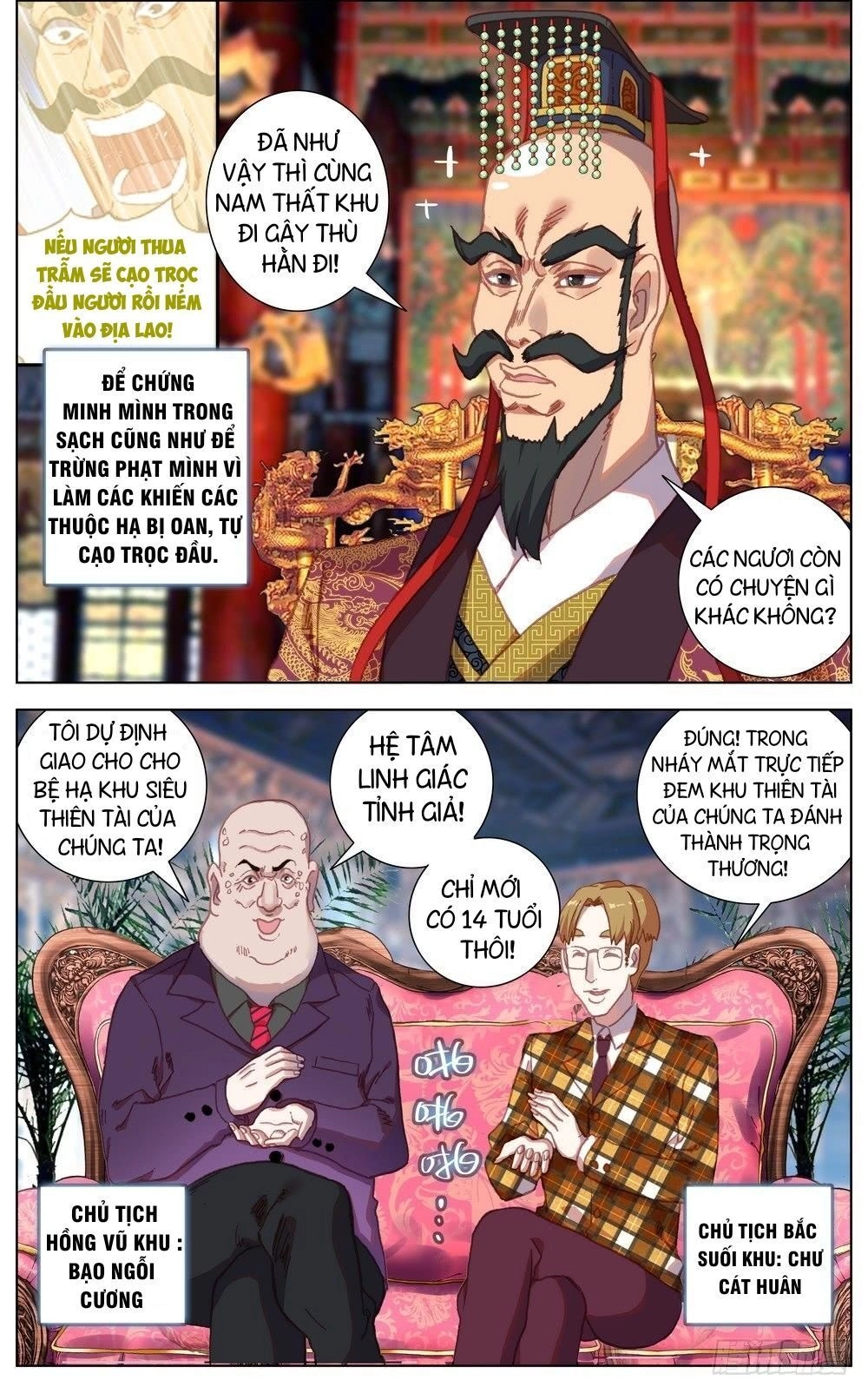 Dị Tộc Trùng Sinh Chapter 60 - 13