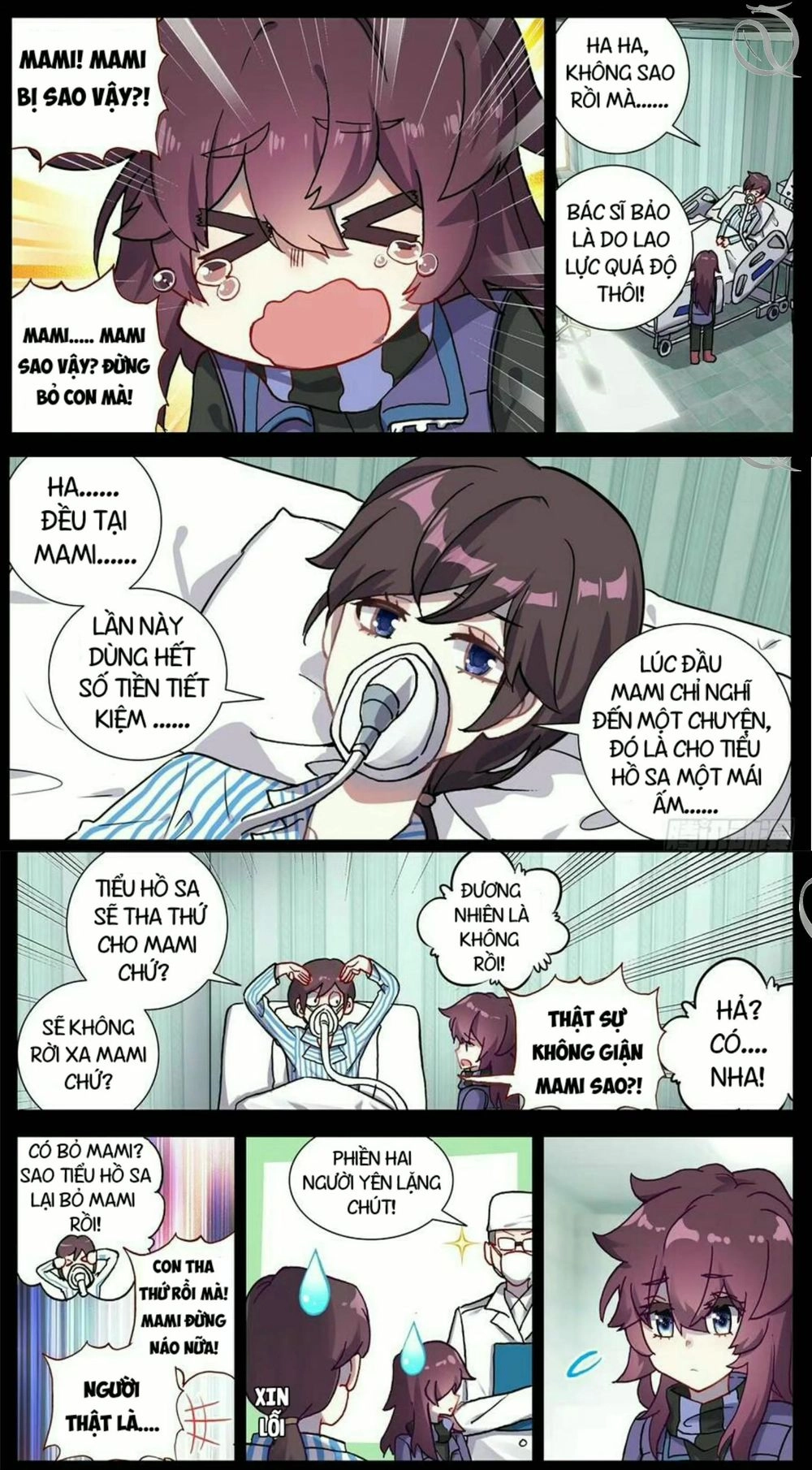 Dị Tộc Trùng Sinh Chapter 64 - 11