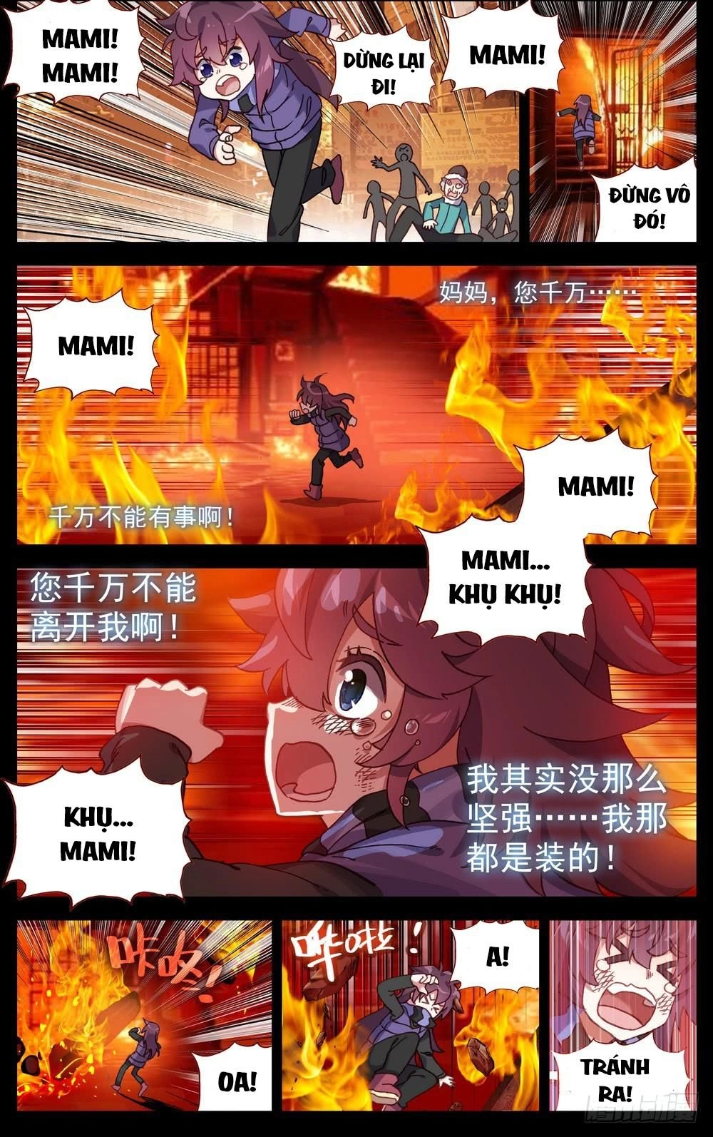 Dị Tộc Trùng Sinh Chapter 65 - 8