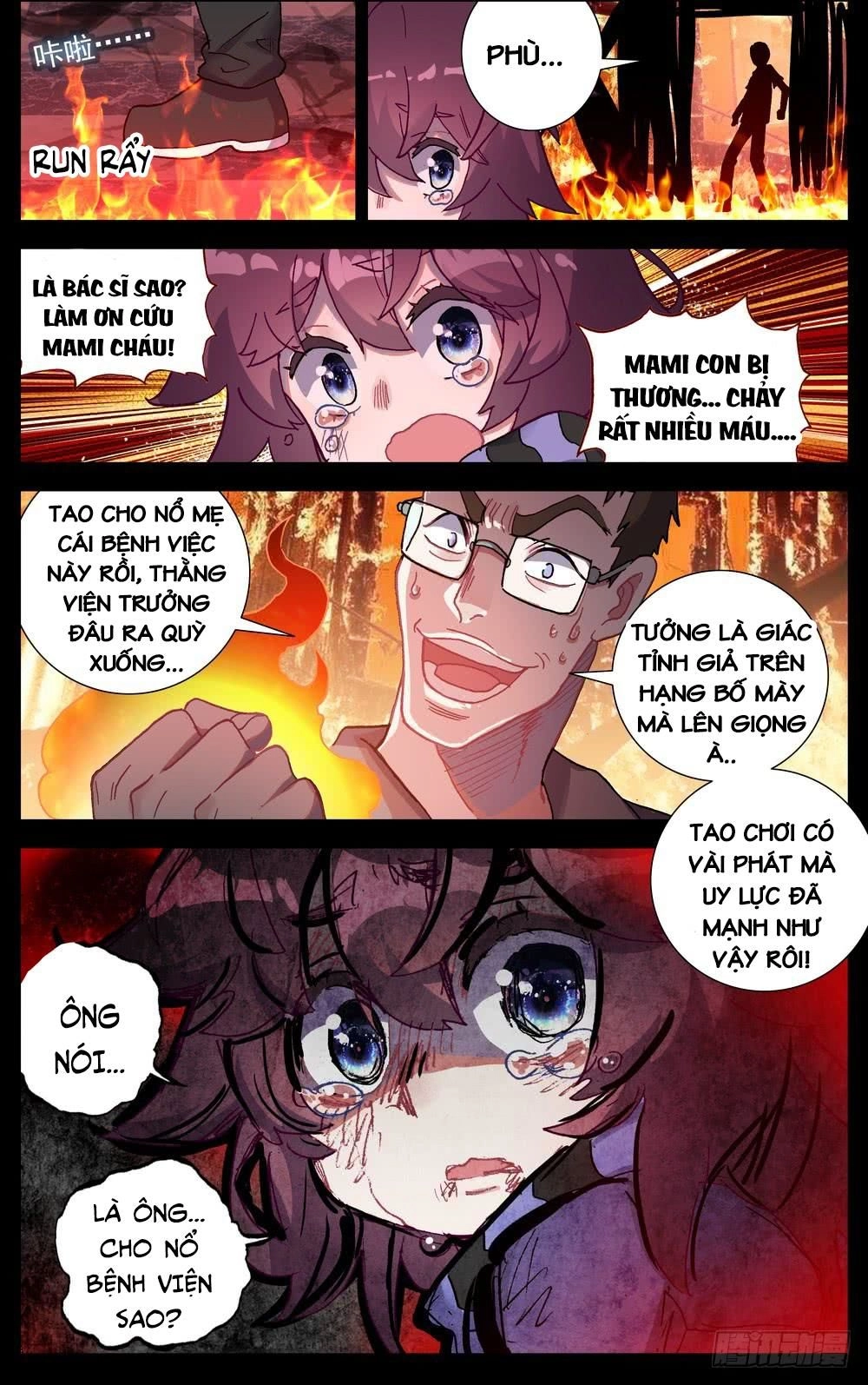 Dị Tộc Trùng Sinh Chapter 65 - 12