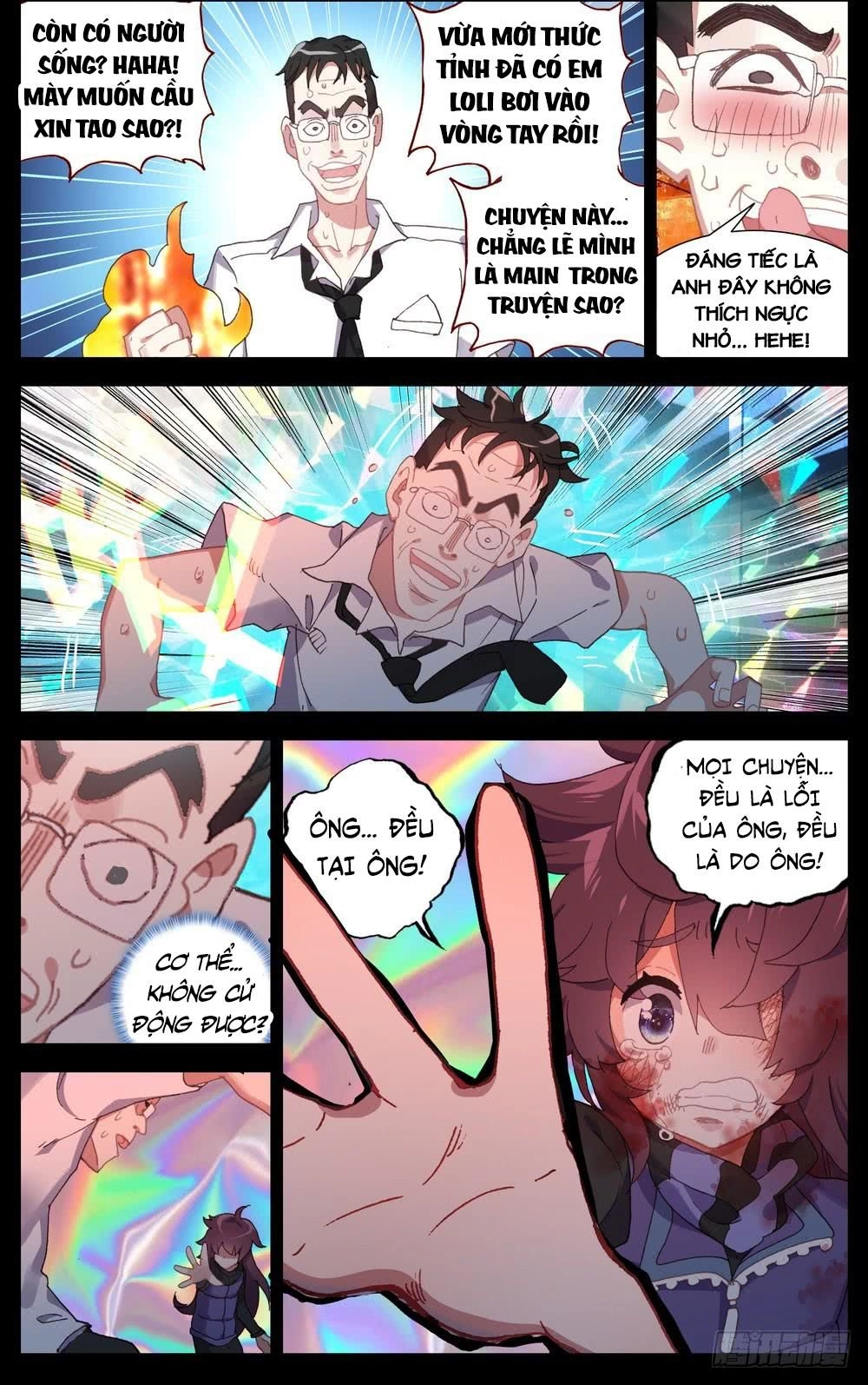 Dị Tộc Trùng Sinh Chapter 65 - 13