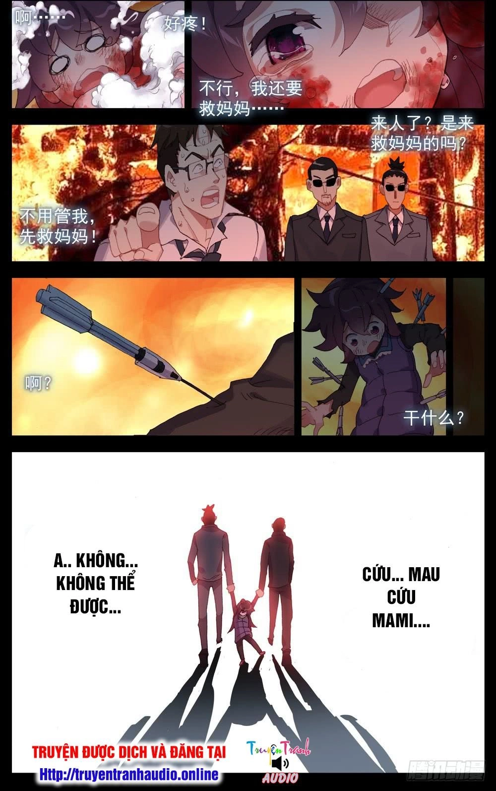 Dị Tộc Trùng Sinh Chapter 65 - 16