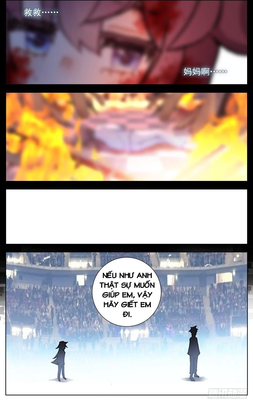 Dị Tộc Trùng Sinh Chapter 65 - 17