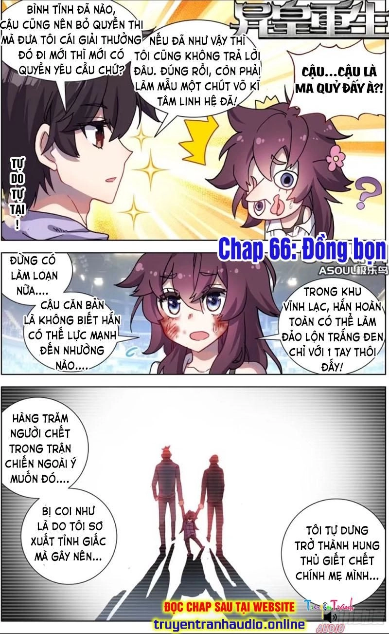 Dị Tộc Trùng Sinh Chapter 66 - 1