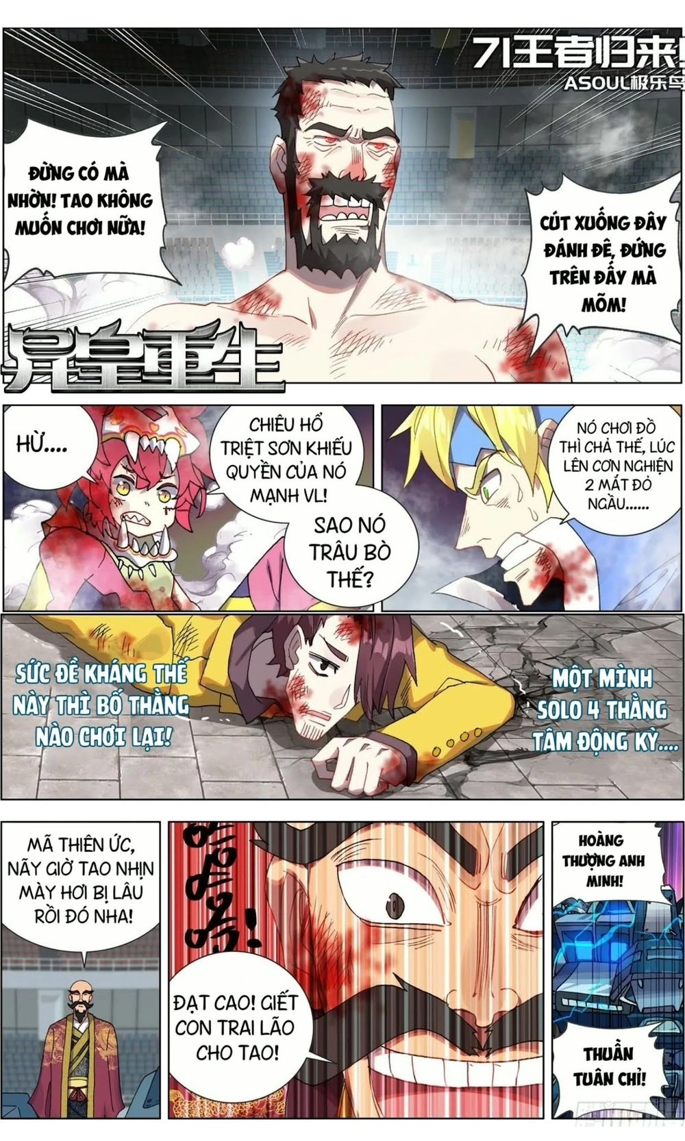 Dị Tộc Trùng Sinh Chapter 71 - 1