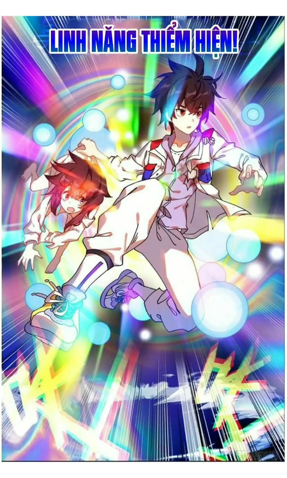 Dị Tộc Trùng Sinh Chapter 71 - 13