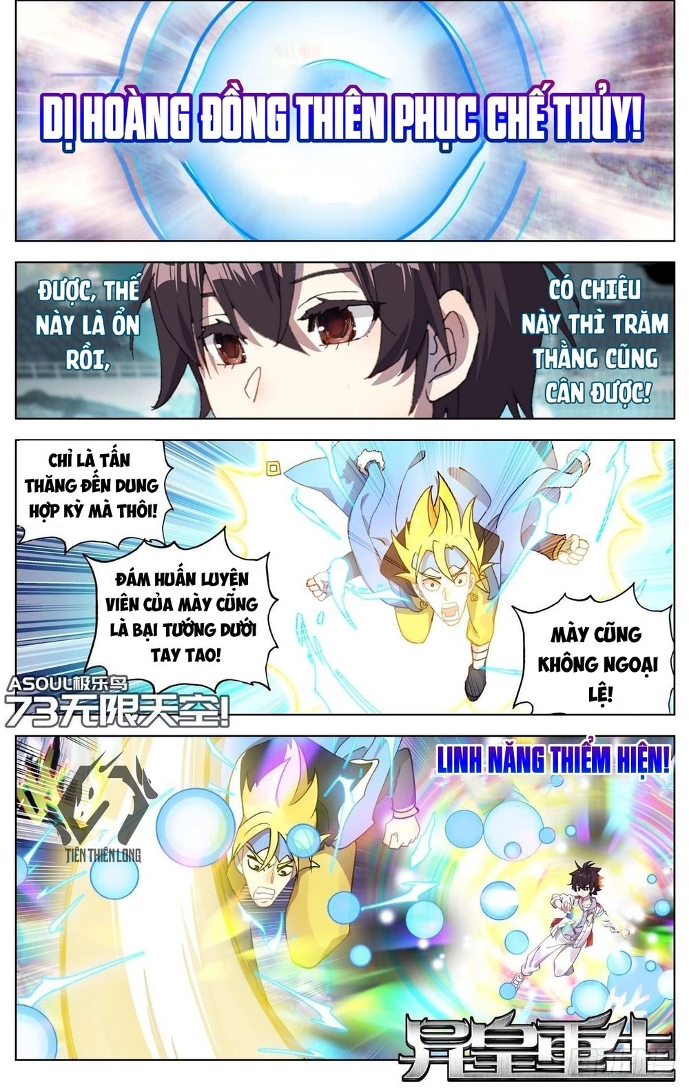 Dị Tộc Trùng Sinh Chapter 73 - 3