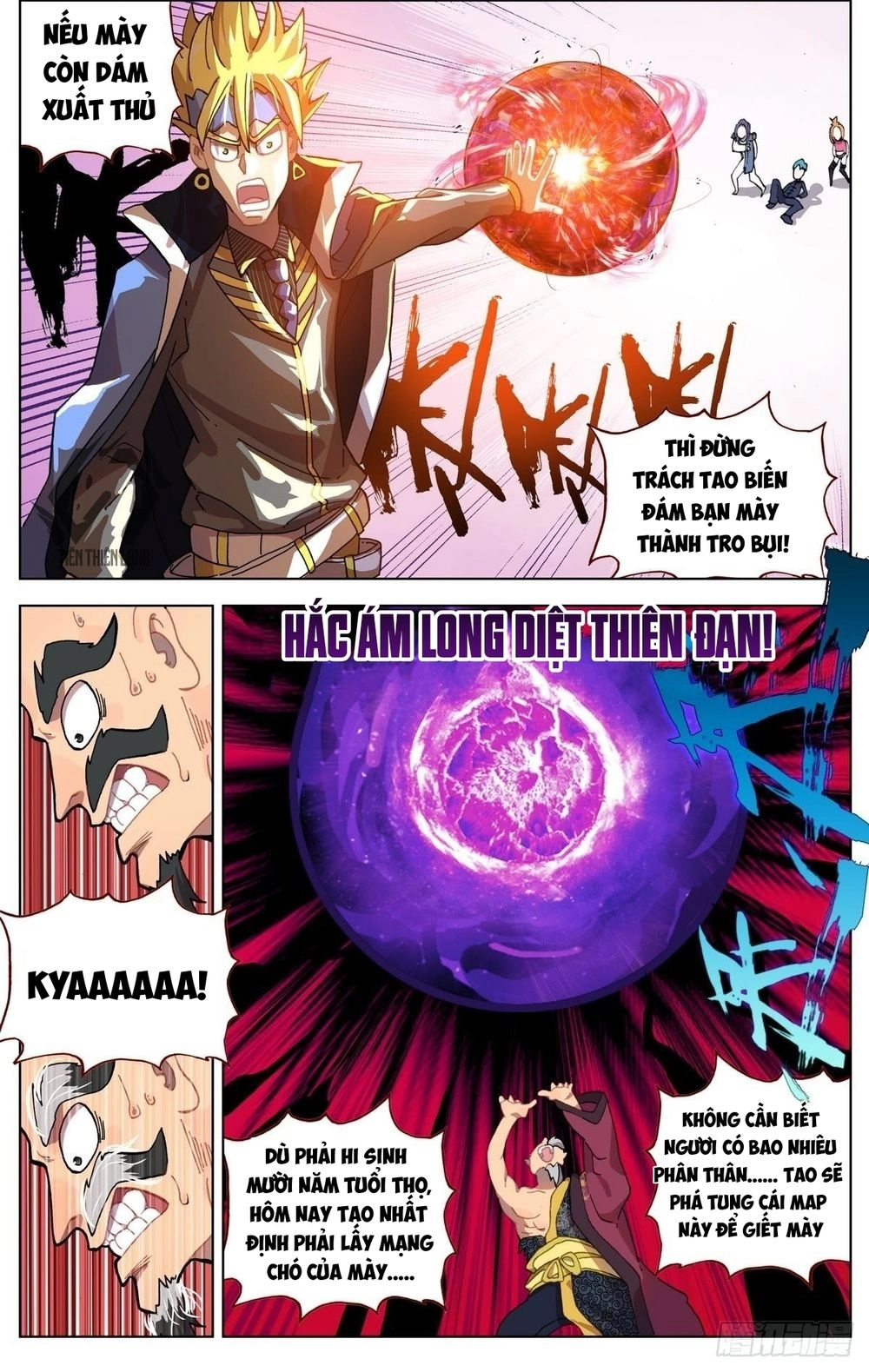 Dị Tộc Trùng Sinh Chapter 73 - 12