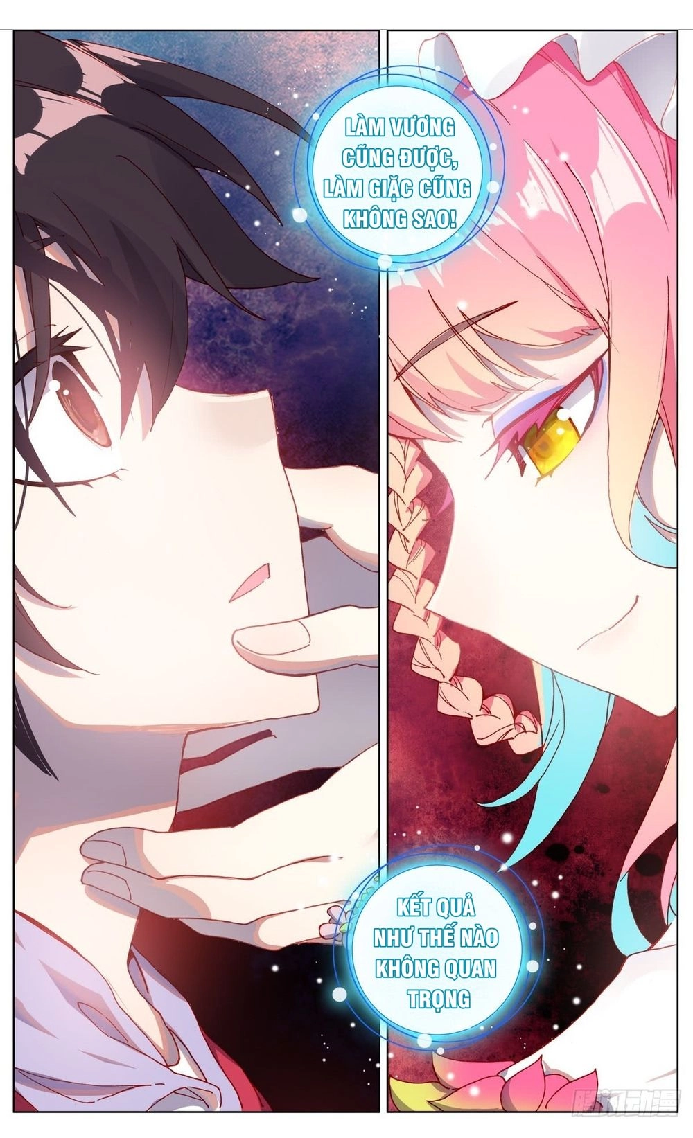 Dị Tộc Trùng Sinh Chapter 75 - 13