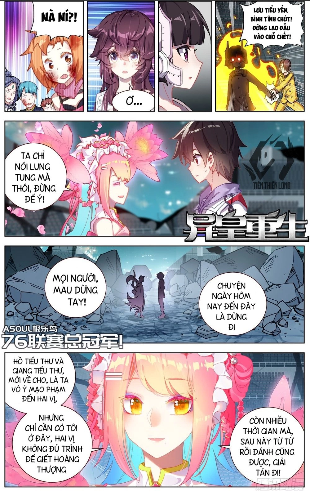 Dị Tộc Trùng Sinh Chapter 76 - 2