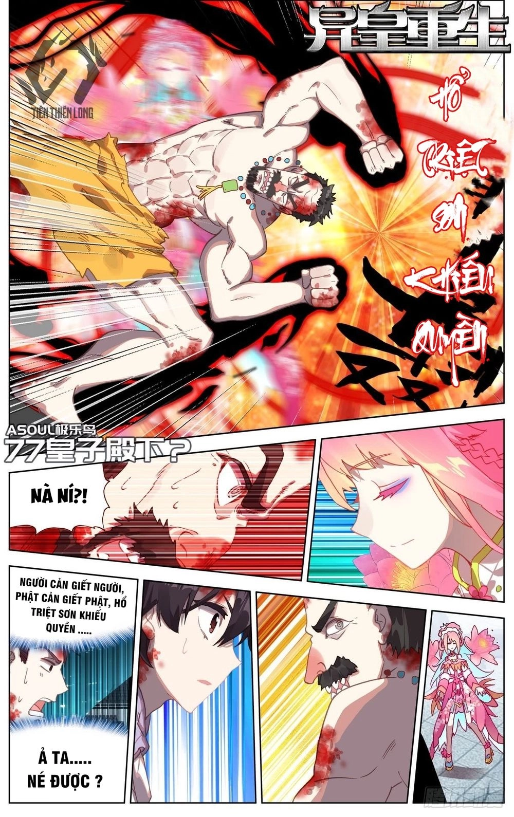 Dị Tộc Trùng Sinh Chapter 77 - 1