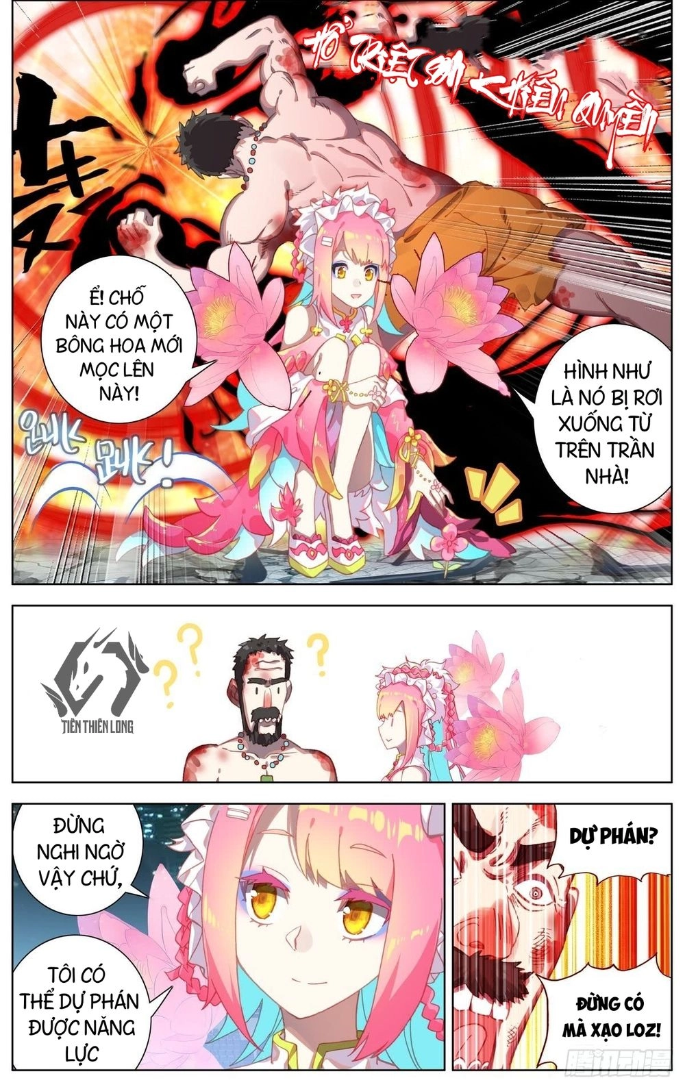 Dị Tộc Trùng Sinh Chapter 77 - 2