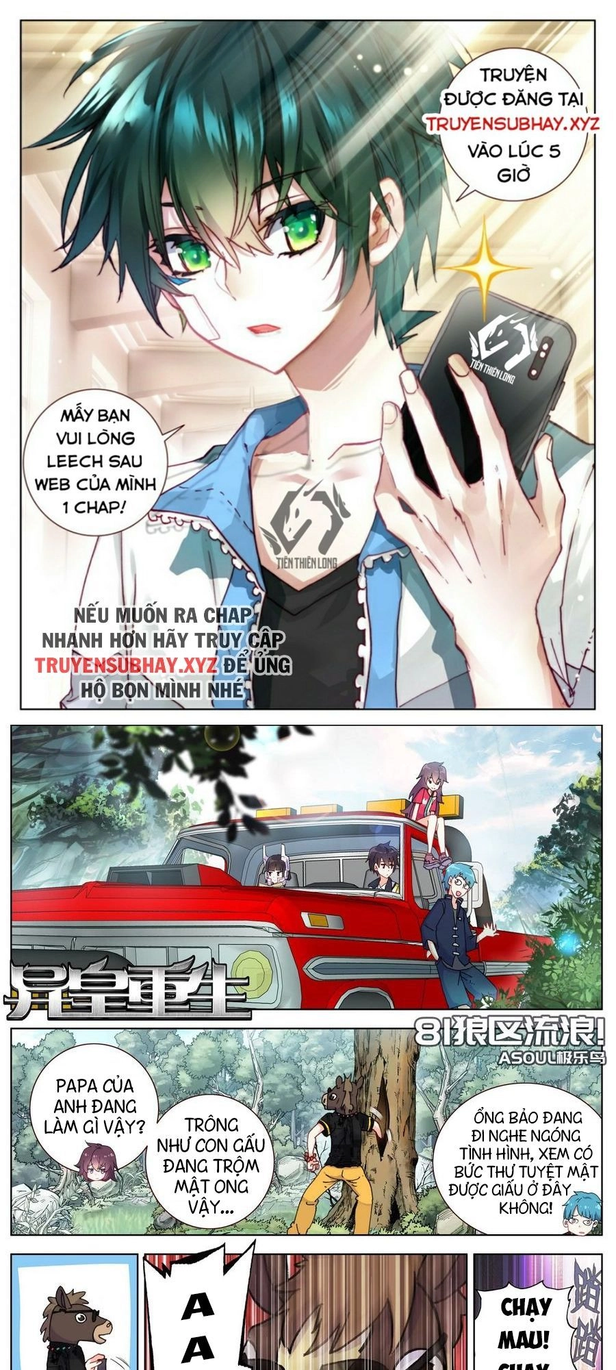 Dị Tộc Trùng Sinh Chapter 81 - 1