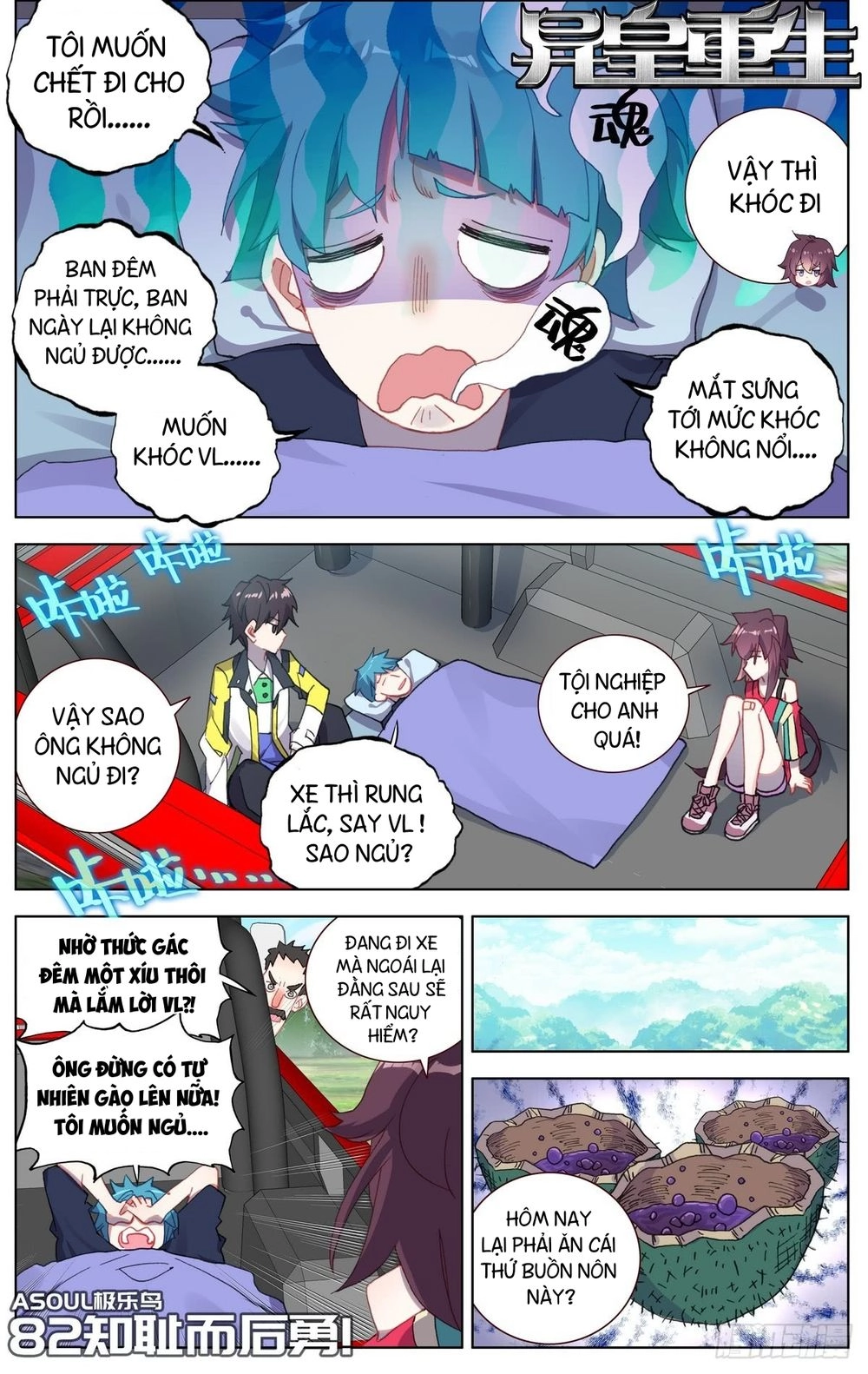 Dị Tộc Trùng Sinh Chapter 82 - 2