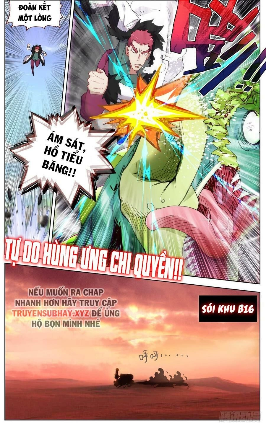 Dị Tộc Trùng Sinh Chapter 87 - 12