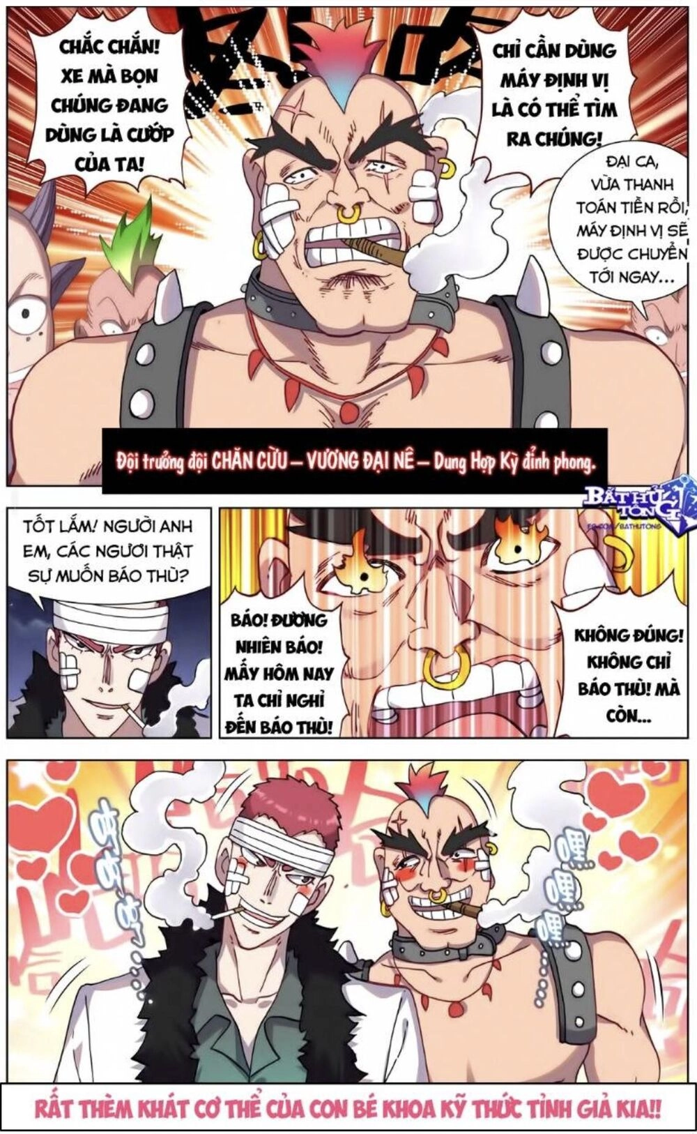 Dị Tộc Trùng Sinh Chapter 90 - 7