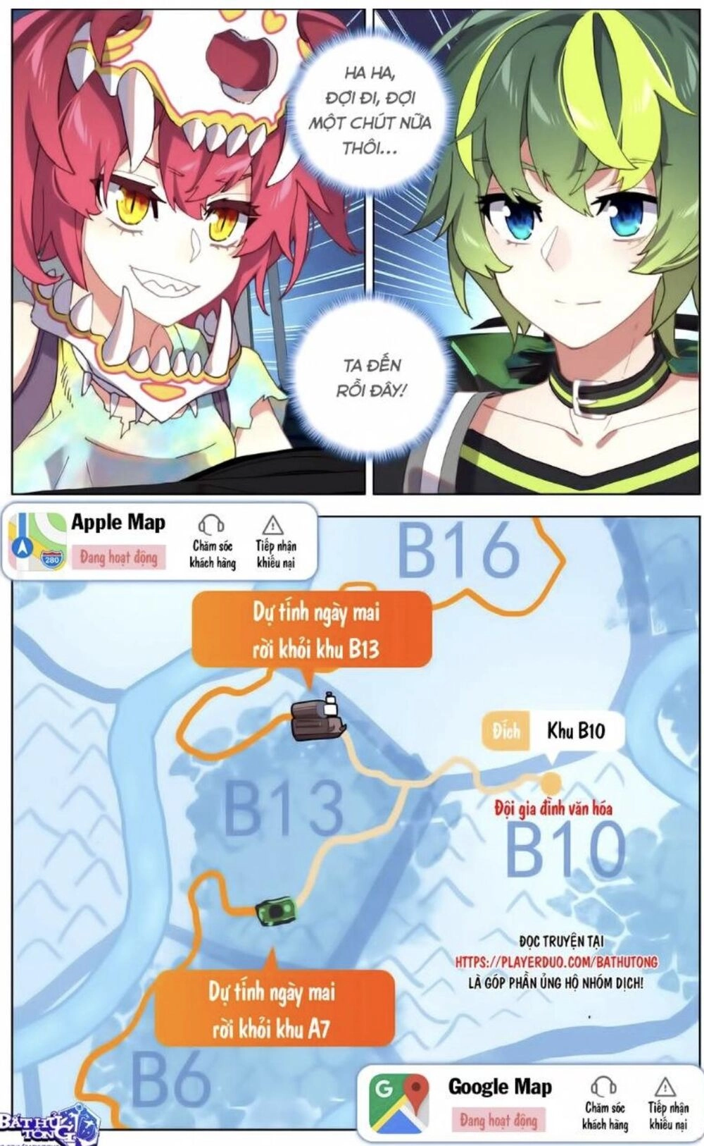 Dị Tộc Trùng Sinh Chapter 90 - 18