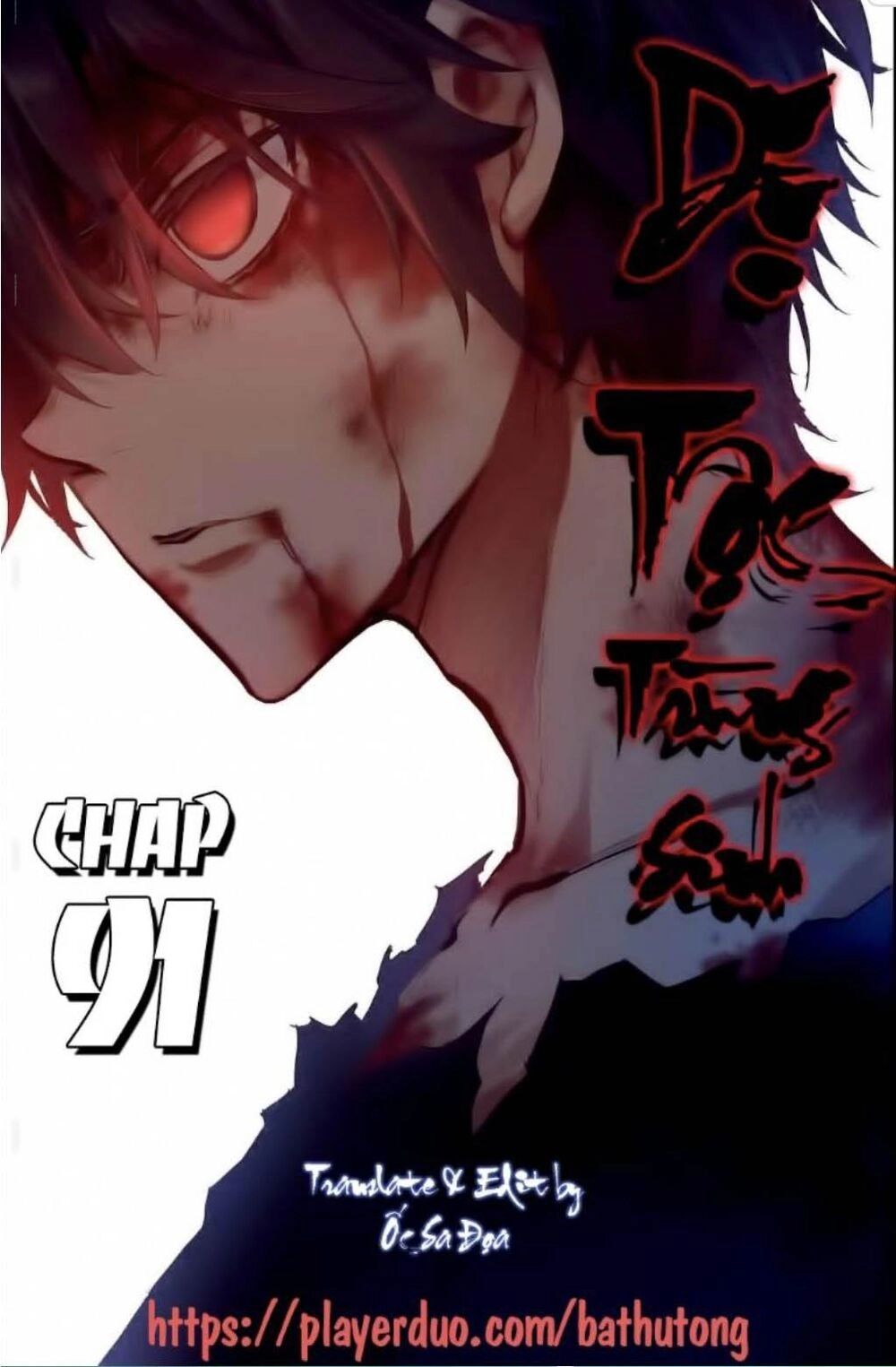 Dị Tộc Trùng Sinh Chapter 91 - 1