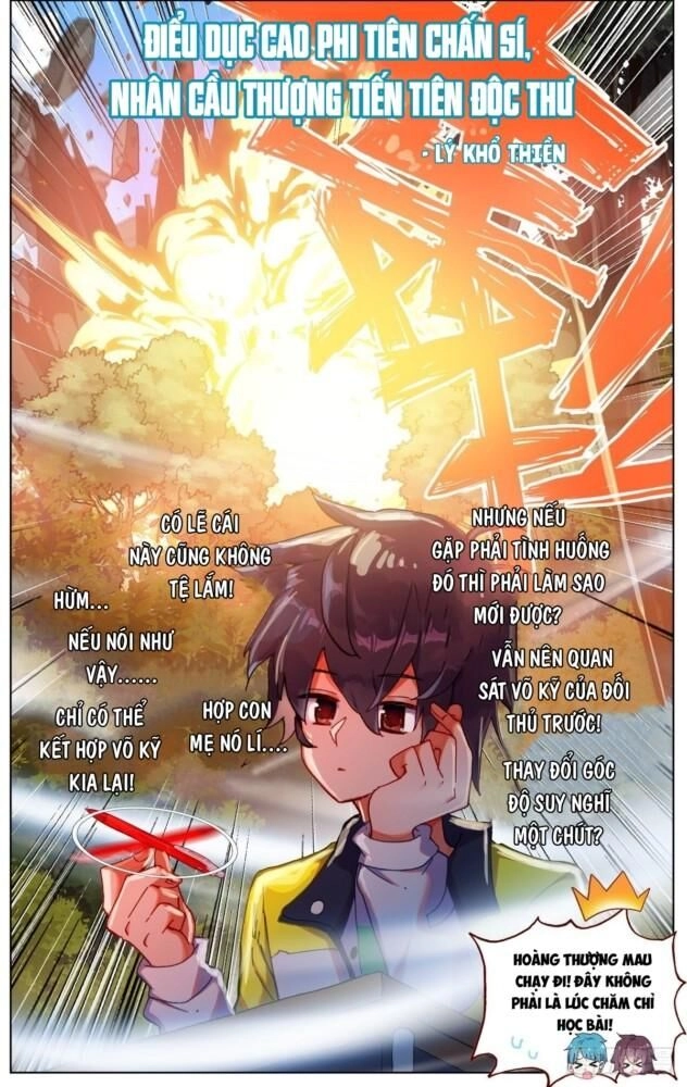 Dị Tộc Trùng Sinh Chapter 93 - 17