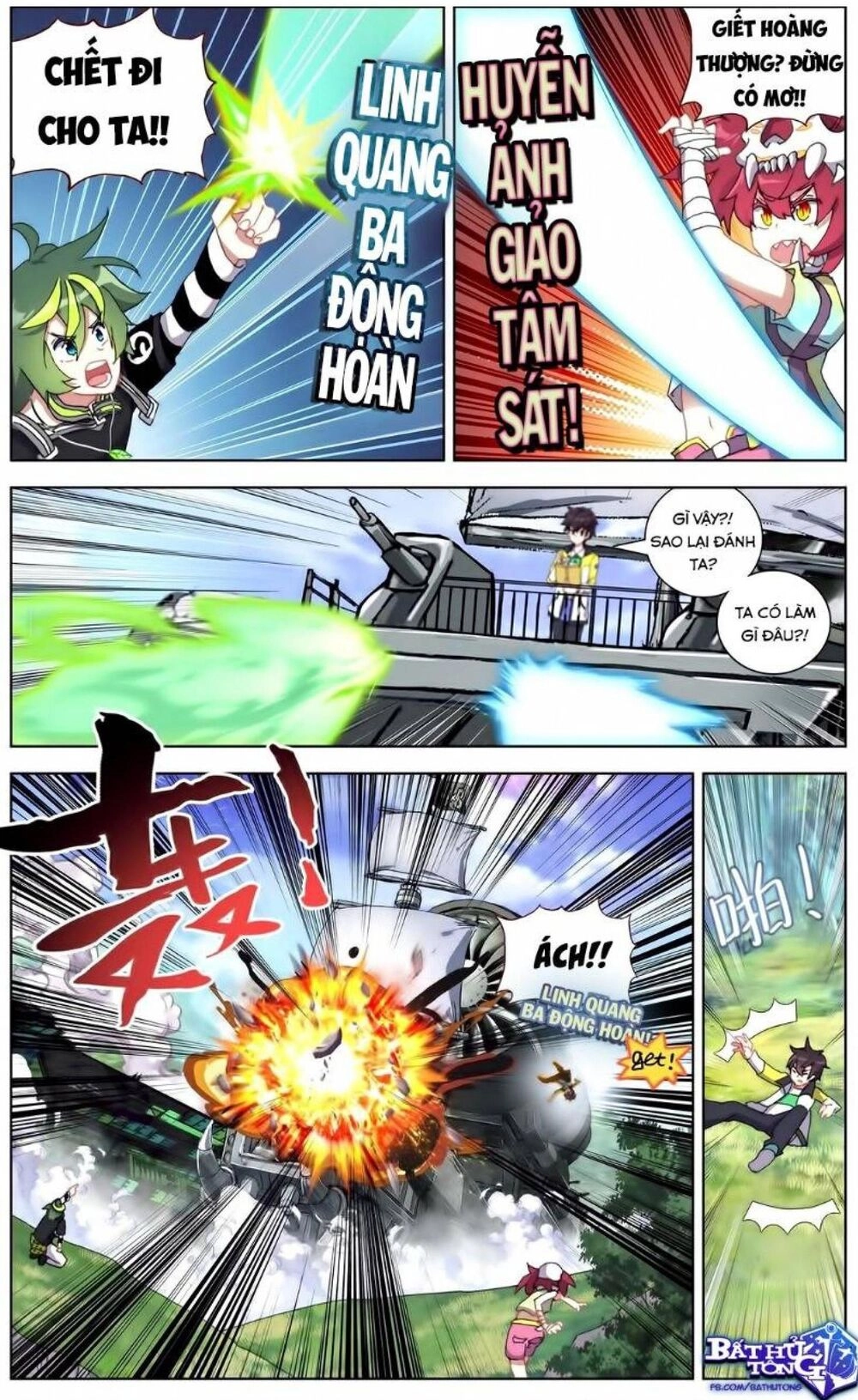 Dị Tộc Trùng Sinh Chapter 94 - 12