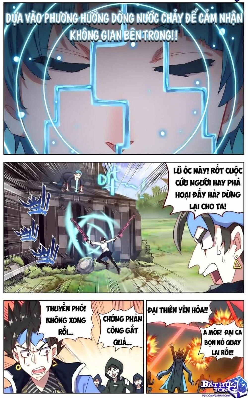 Dị Tộc Trùng Sinh Chapter 95 - 7