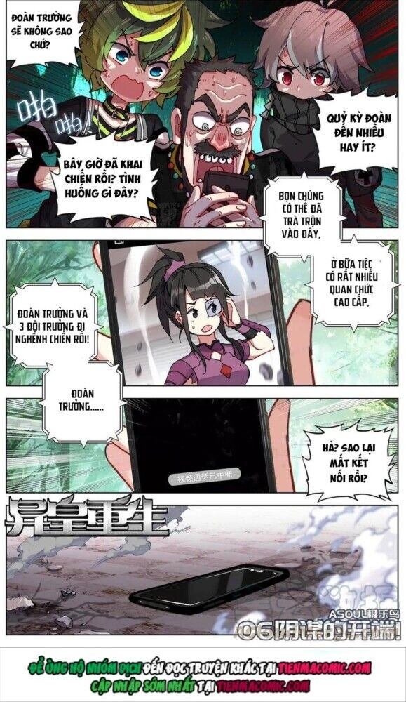 Dị Tộc Trùng Sinh Chapter 98 - 1