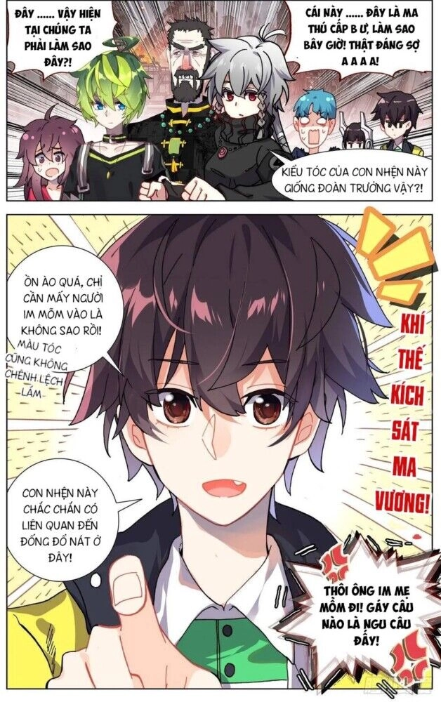 Dị Tộc Trùng Sinh Chapter 98 - 16