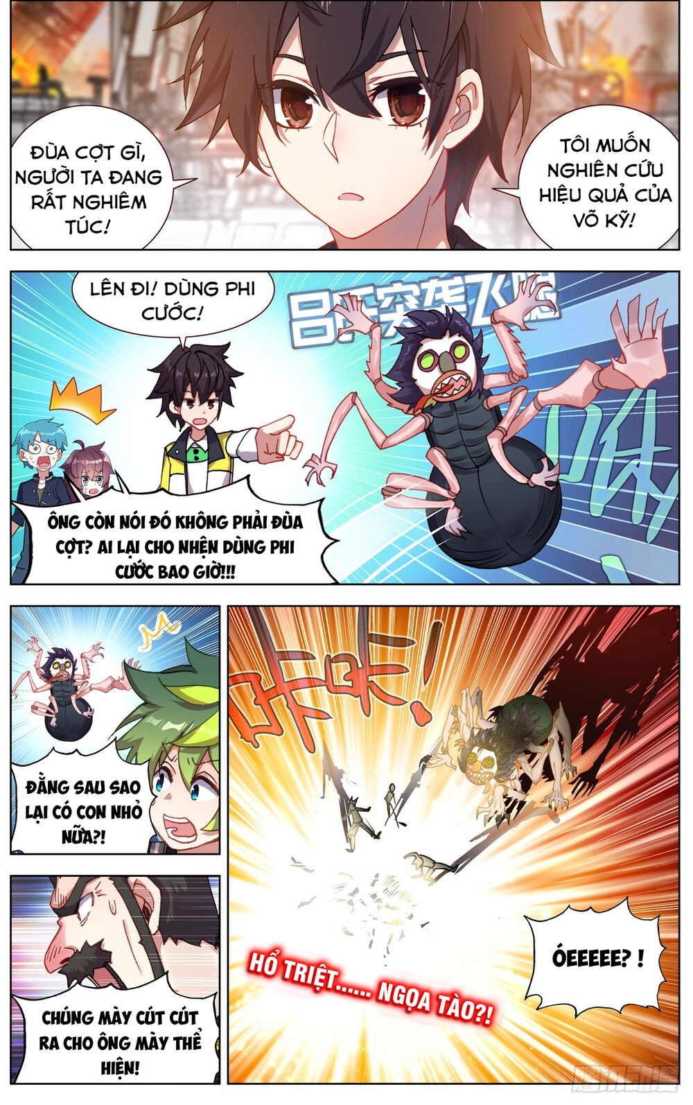 Dị Tộc Trùng Sinh Chapter 99 - 4