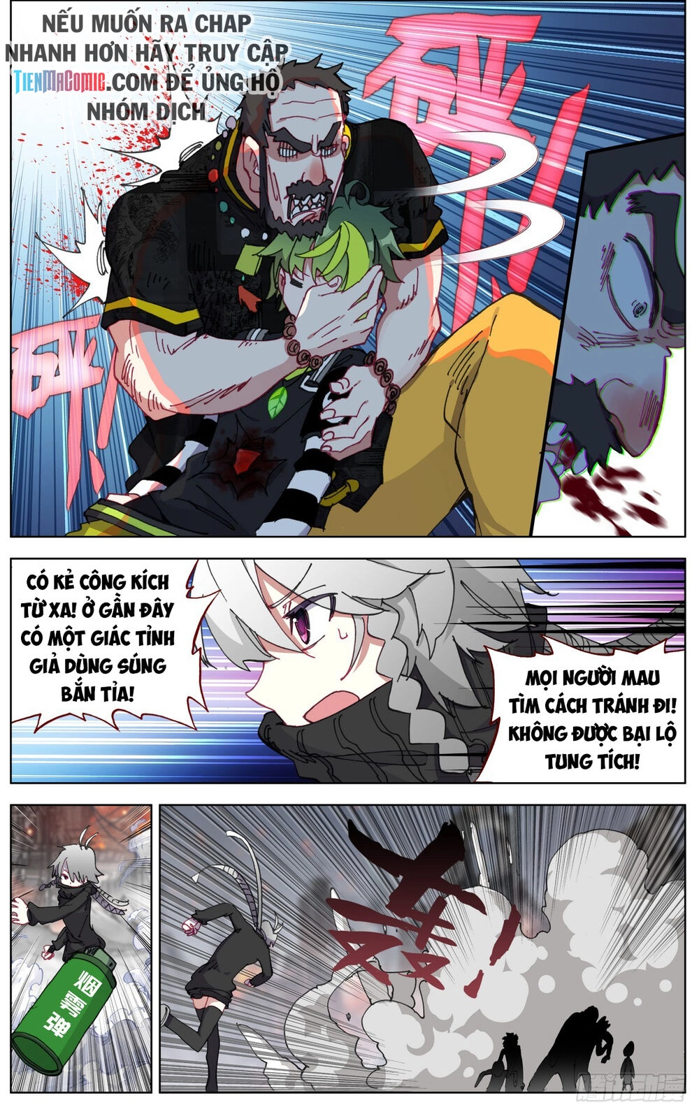 Dị Tộc Trùng Sinh Chapter 99 - 12