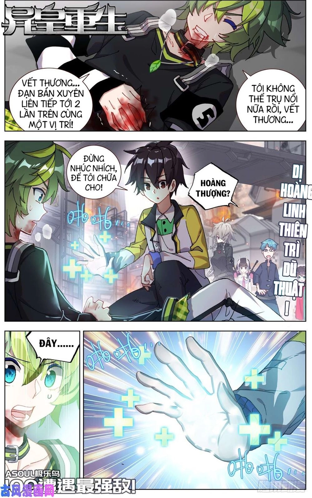 Dị Tộc Trùng Sinh Chapter 100 - 1