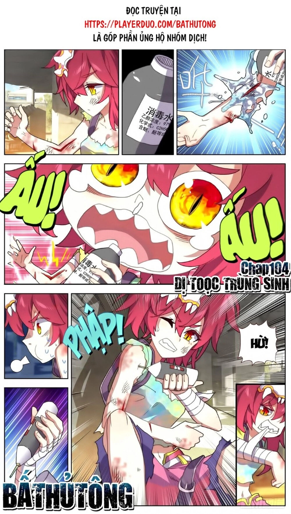 Dị Tộc Trùng Sinh Chapter 104 - 1