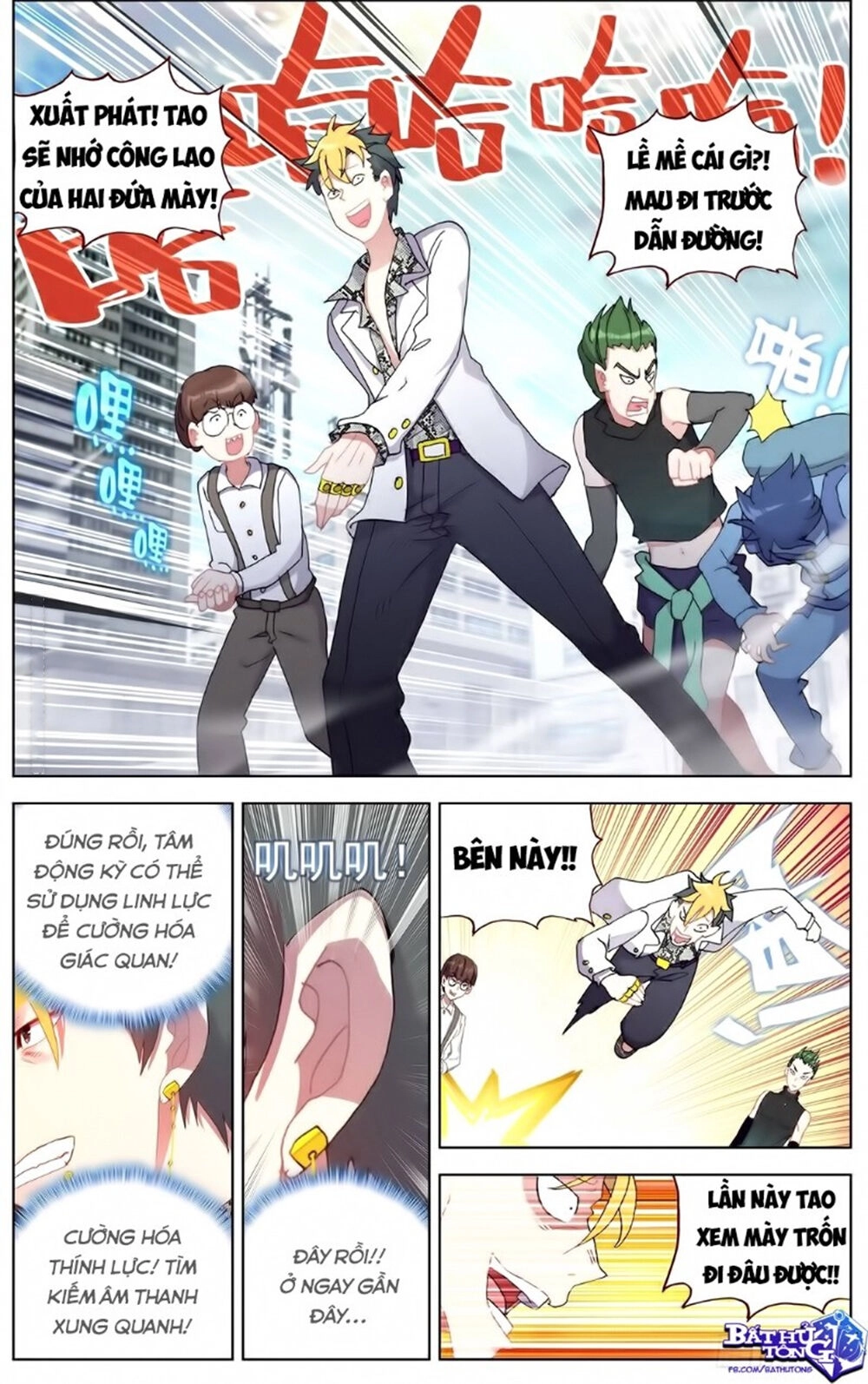 Dị Tộc Trùng Sinh Chapter 104 - 7