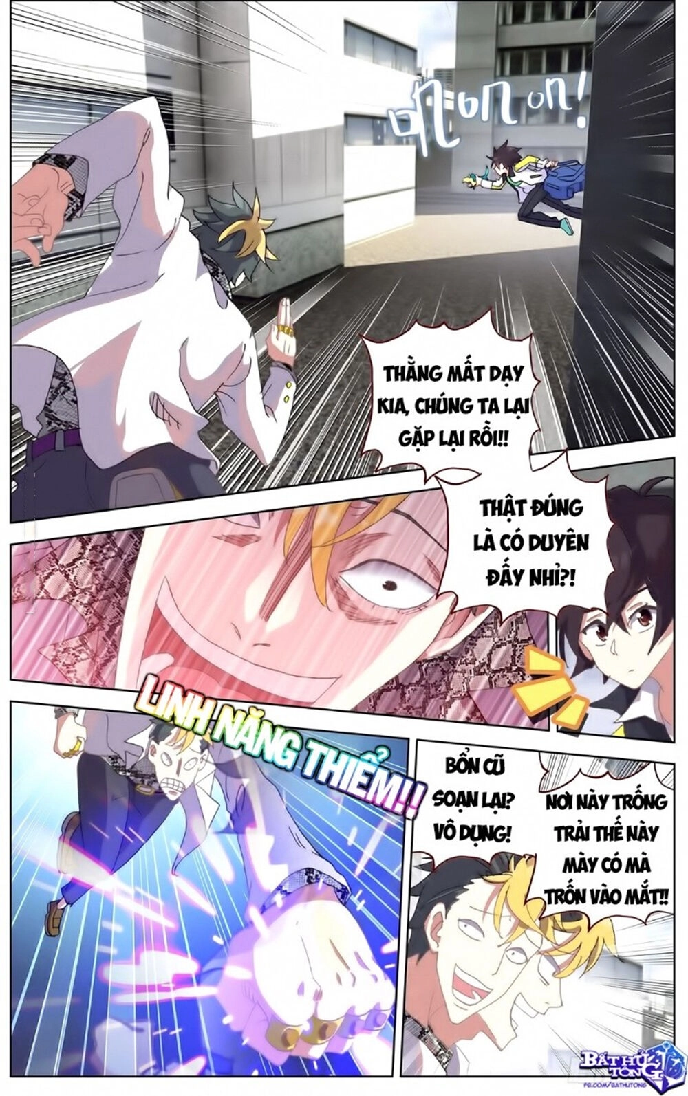 Dị Tộc Trùng Sinh Chapter 104 - 8