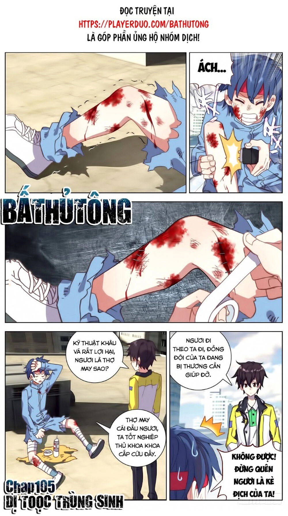 Dị Tộc Trùng Sinh Chapter 105 - 1