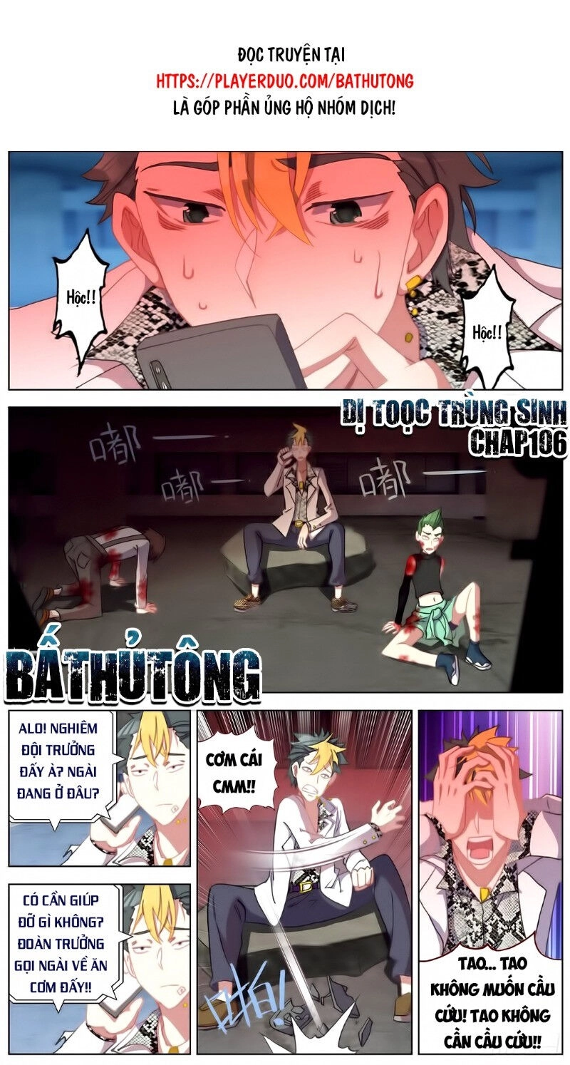 Dị Tộc Trùng Sinh Chapter 106 - 2