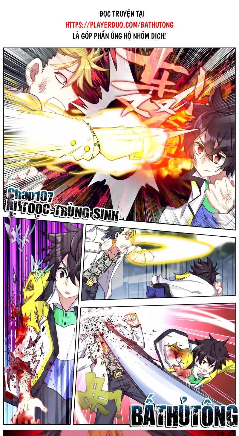 Dị Tộc Trùng Sinh Chapter 107 - 2