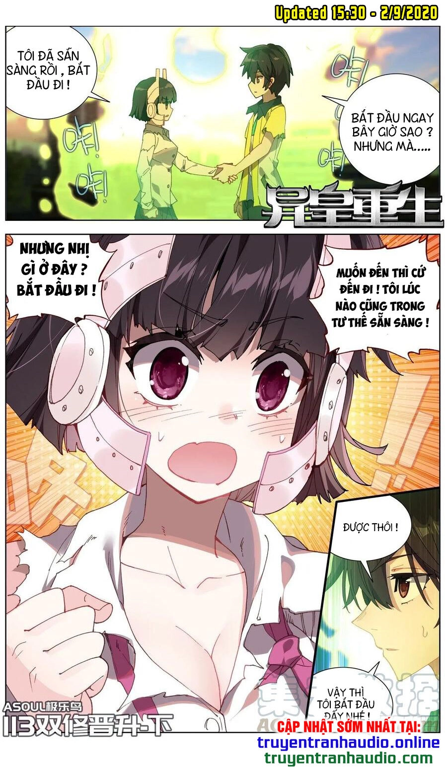 Dị Tộc Trùng Sinh Chapter 113 - 1