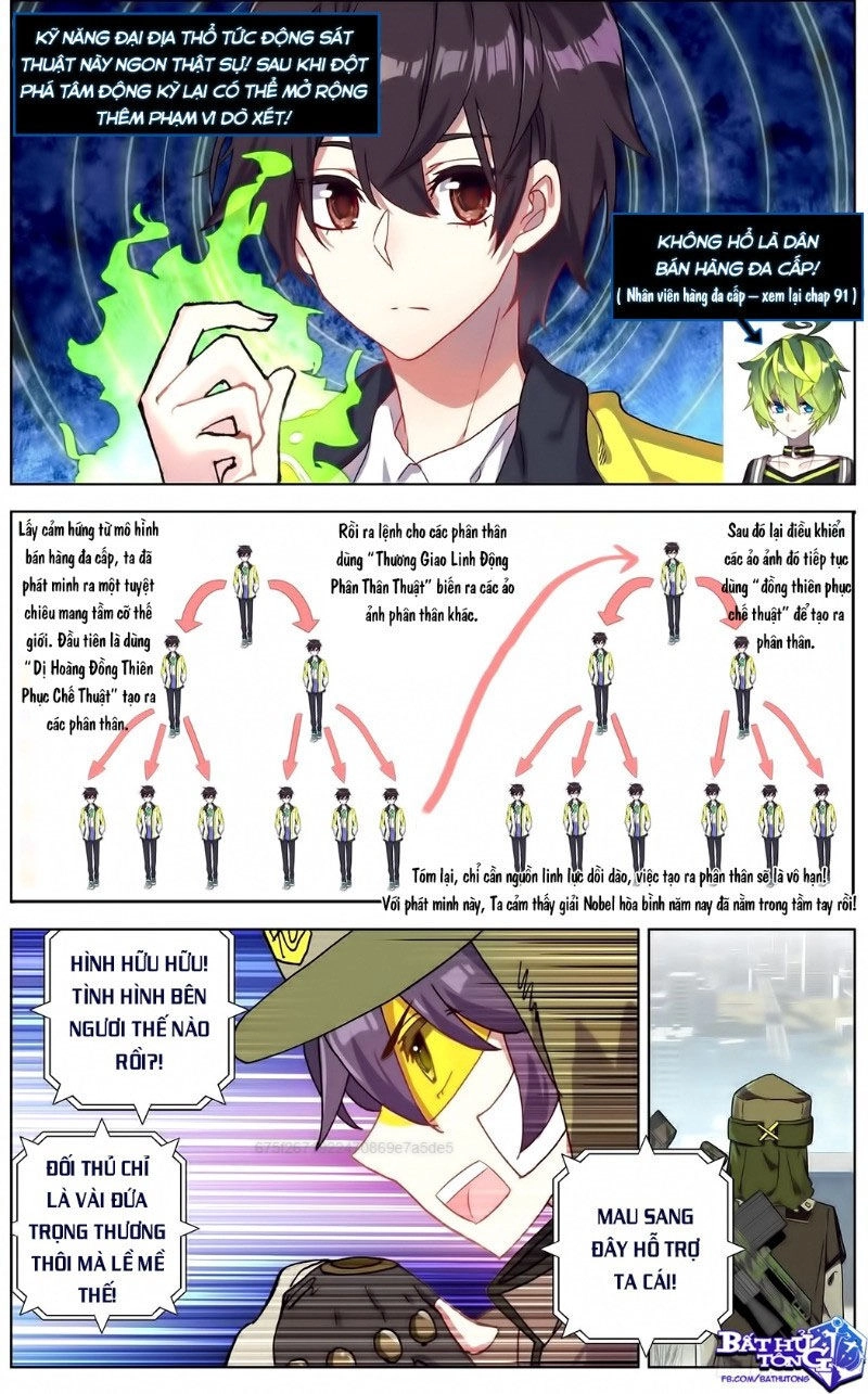 Dị Tộc Trùng Sinh Chapter 117 - 3