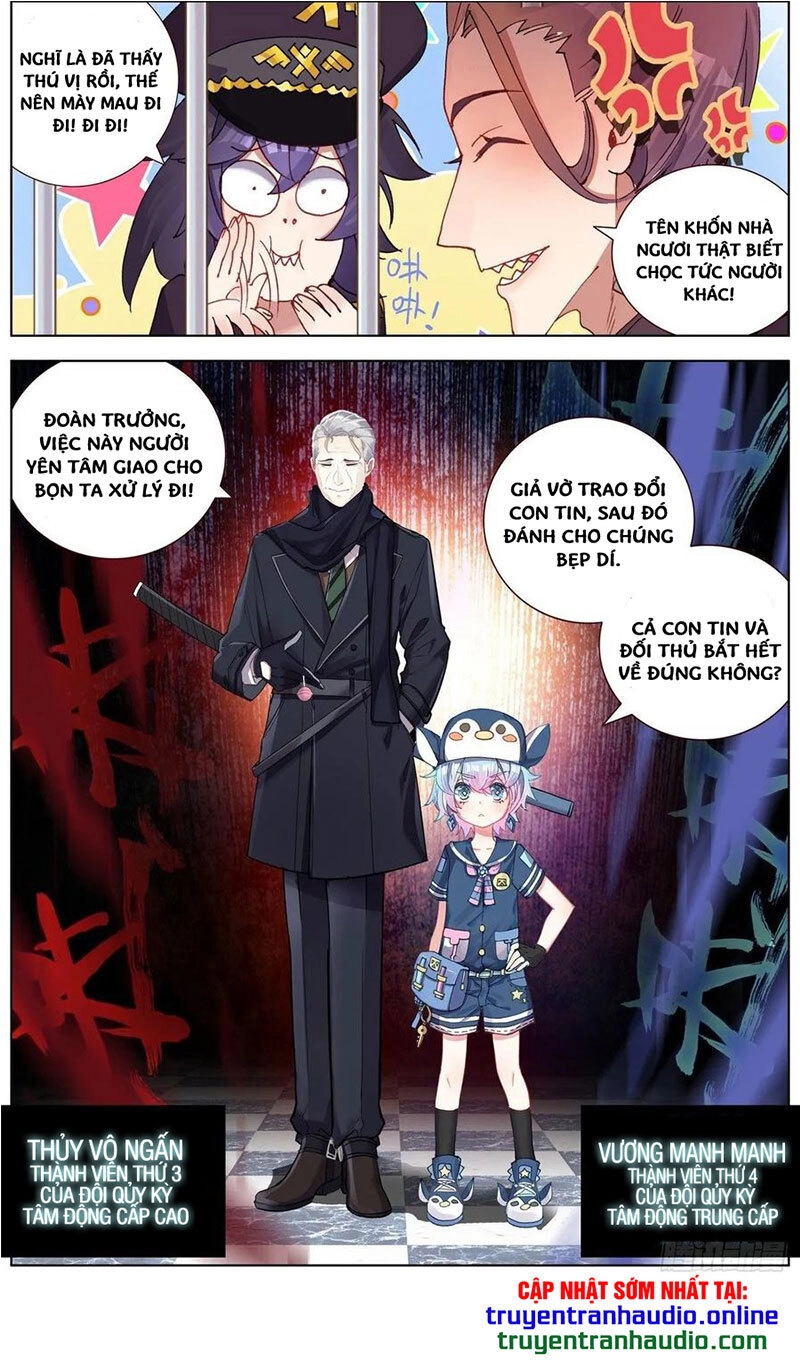 Dị Tộc Trùng Sinh Chapter 120 - 9