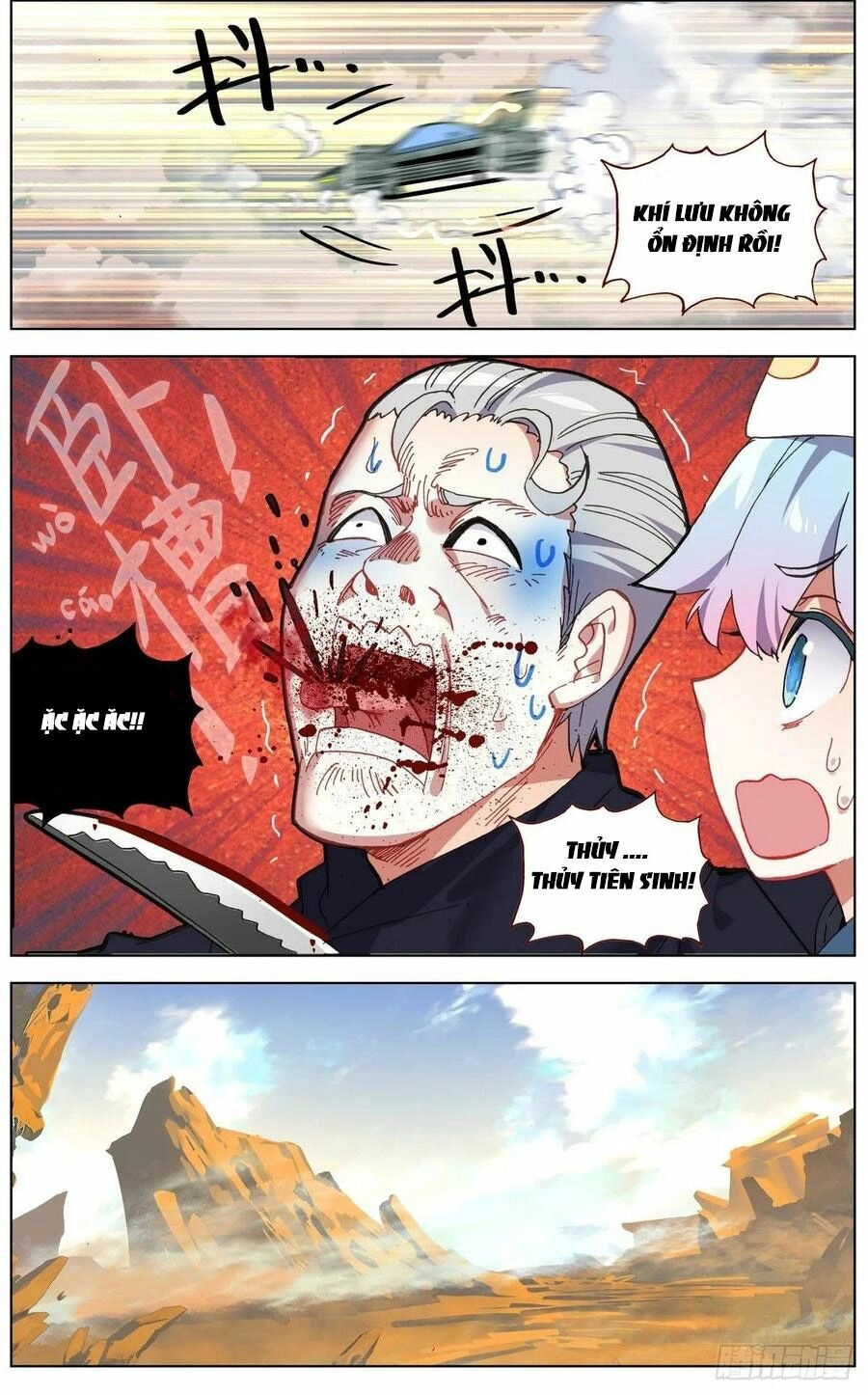 Dị Tộc Trùng Sinh Chapter 121 - 5