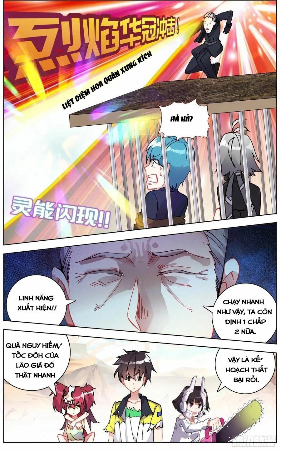 Dị Tộc Trùng Sinh Chapter 121 - 14