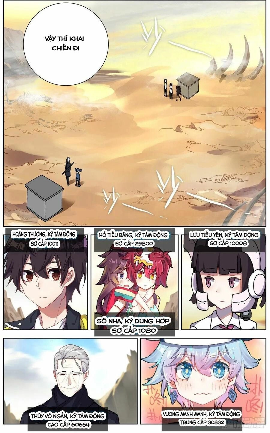 Dị Tộc Trùng Sinh Chapter 121 - 15