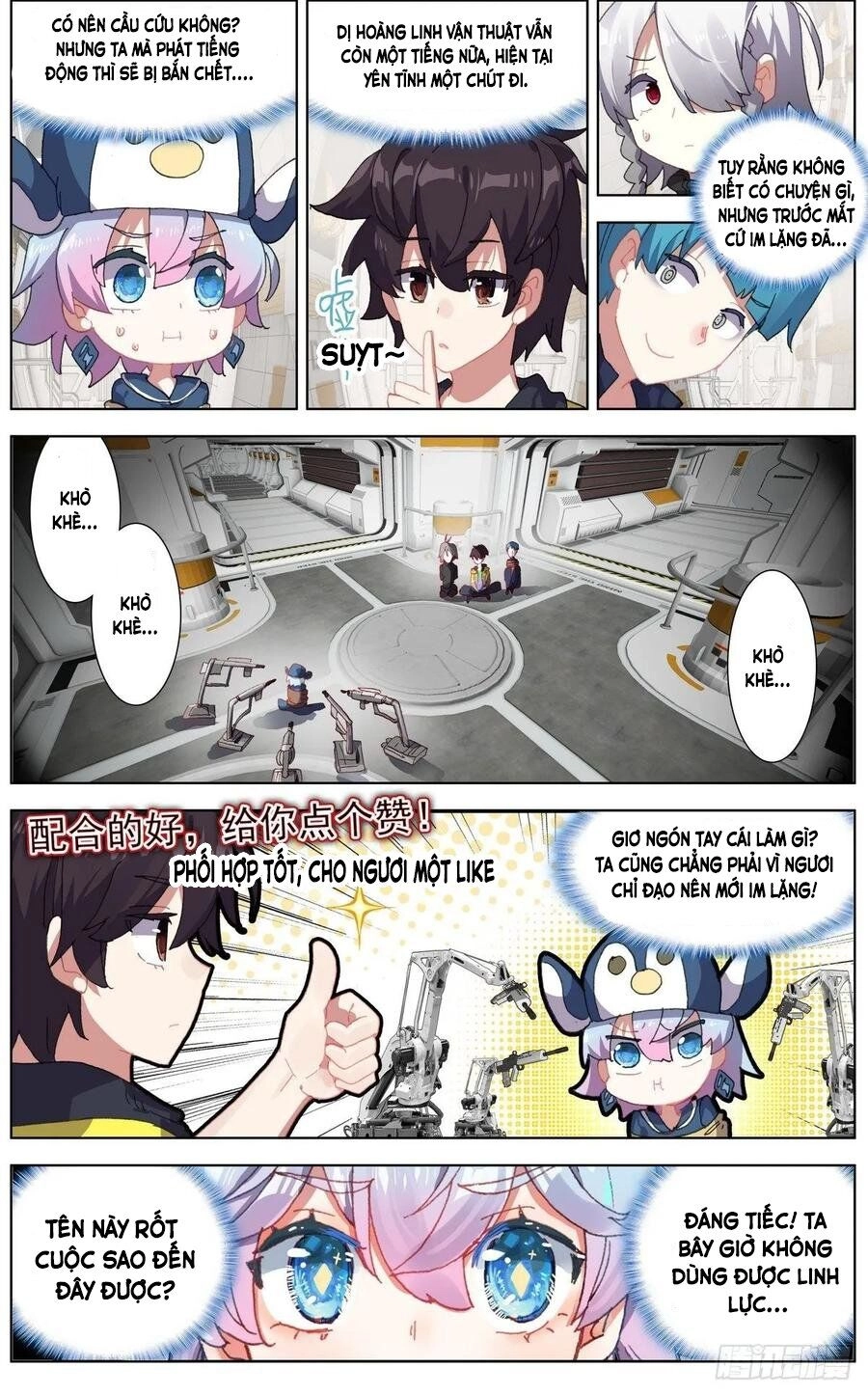 Dị Tộc Trùng Sinh Chapter 124 - 3