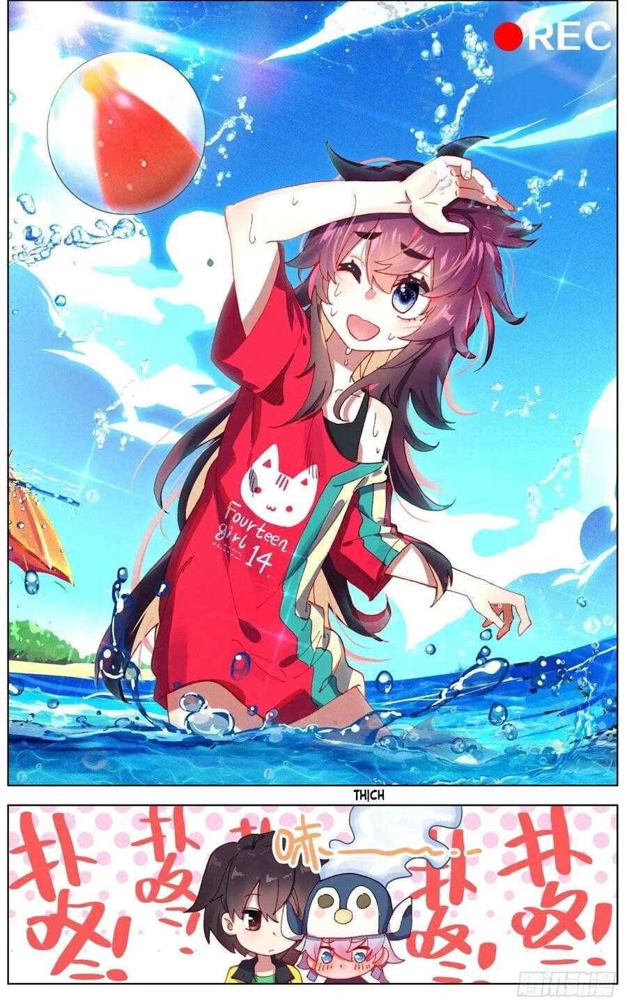 Dị Tộc Trùng Sinh Chapter 124 - 6