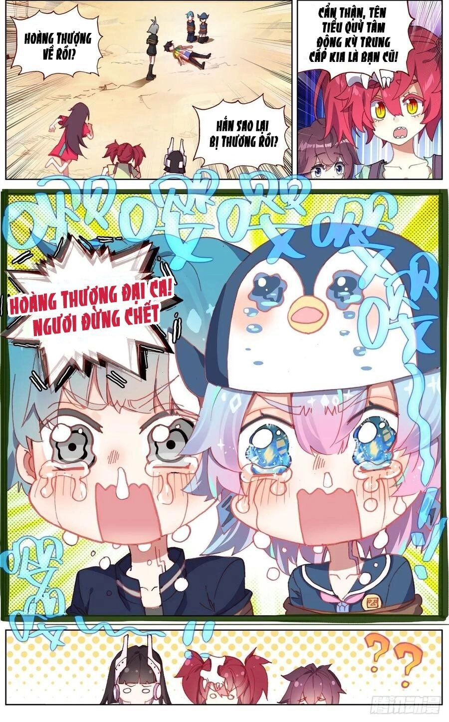 Dị Tộc Trùng Sinh Chapter 124 - 14