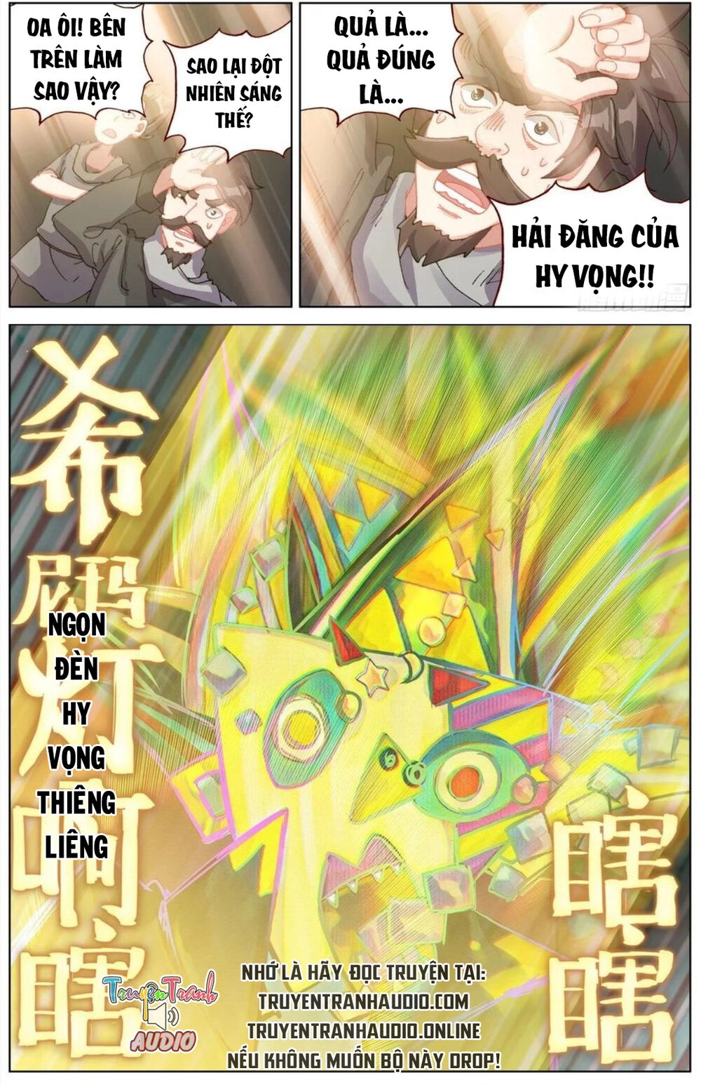 Dị Tộc Trùng Sinh Chapter 125 - 13