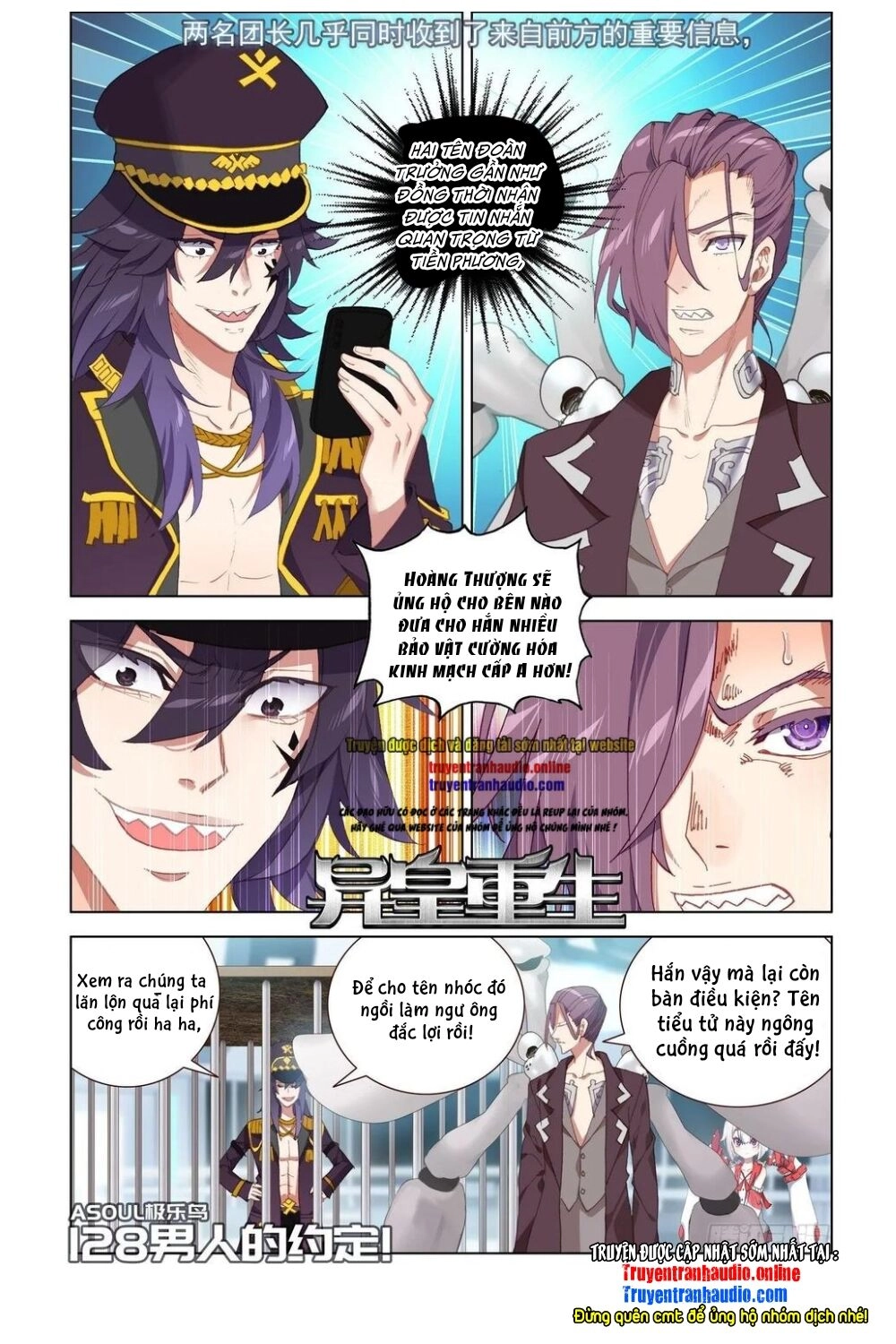 Dị Tộc Trùng Sinh Chapter 128 - 1